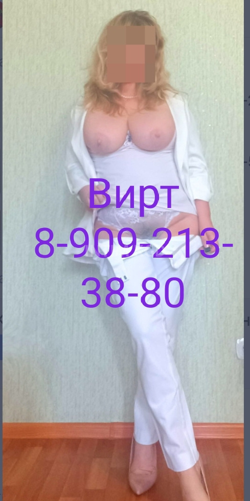 Зрелые Индивидуалки Вирт Калининград